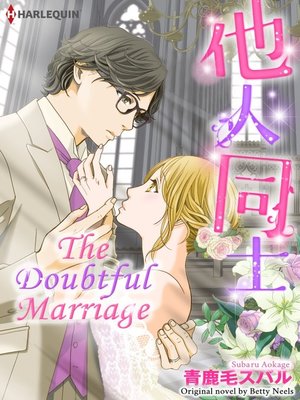 cover image of The Doubtful Marriage